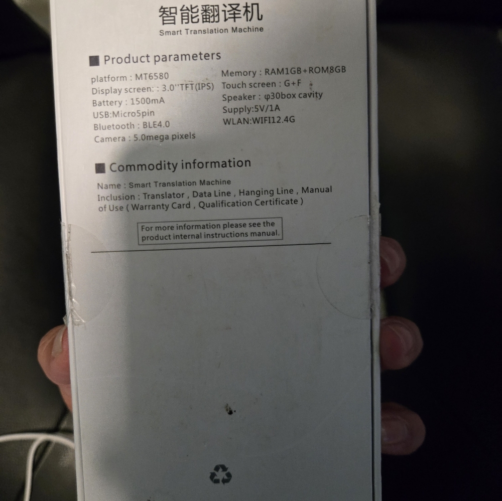 Digital Translator - Picture 4 of 7